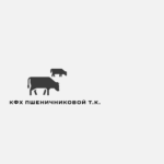 КФХ Пшеничниковой ЕК
