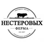 Ферма Нестеровых