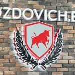 КФХ Дроздович; Drozdovich.beef